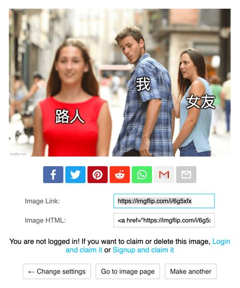 常用梗圖|Imgflip 線上Meme梗圖產生器，輸入文字+套用模板，。